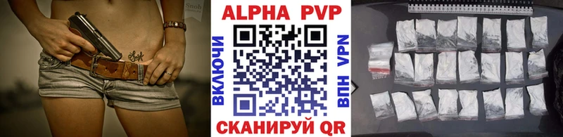 Купить закладку Бошки Шишки СК Мефедрон Гвардейск