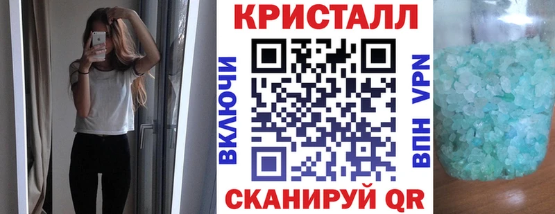 Купить где  Гвардейск  Amphetamine Premium 