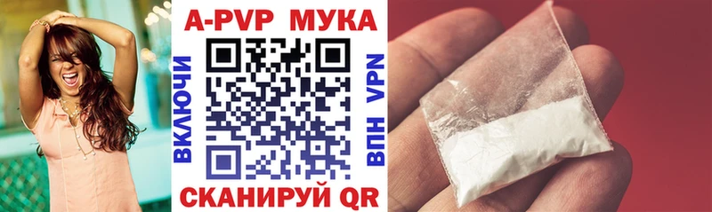 Alpha PVP Crystall Гвардейск