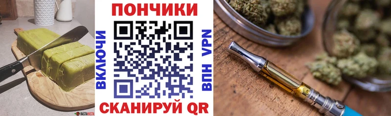 Еда ТГК марихуана Купить закладки Гвардейск