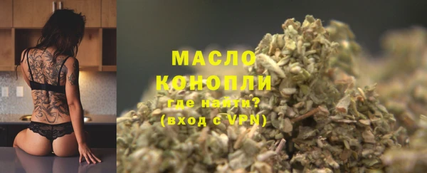мефедрон VHQ Балабаново
