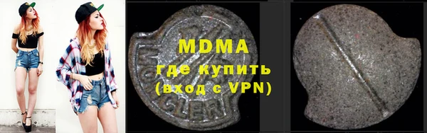 альфа пвп Балахна
