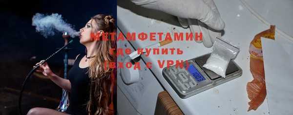 мефедрон VHQ Балабаново