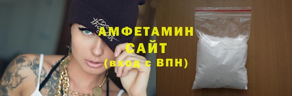 амф Баксан