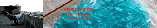 амф Баксан