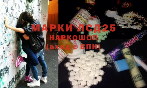 амф Баксан