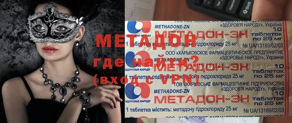 амф Баксан