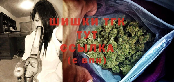 мефедрон VHQ Балабаново