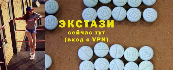 мефедрон VHQ Балабаново