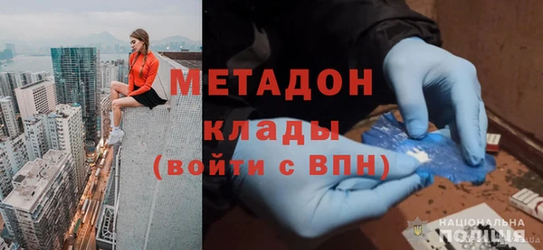 мефедрон VHQ Балабаново