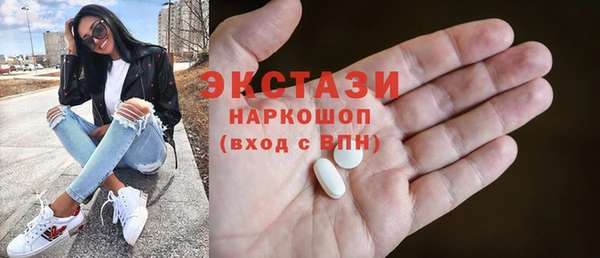 амф Баксан