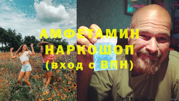 амф Баксан