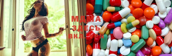 альфа пвп Балахна