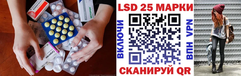 ЛСД экстази ecstasy  Купить закладки  Гвардейск 