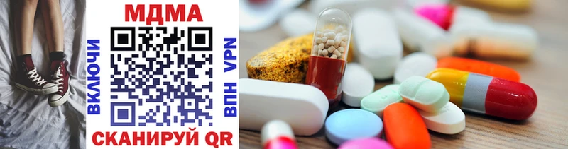 Купить где  Гвардейск  MDMA молли 
