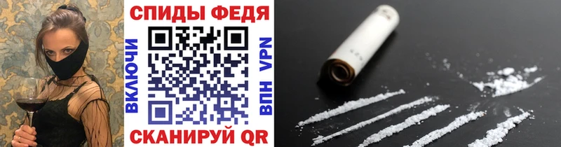 Метамфетамин Methamphetamine Гвардейск