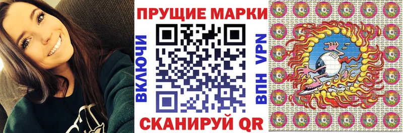 Марки N-bome 1,8мг  Купить закладки  Гвардейск 