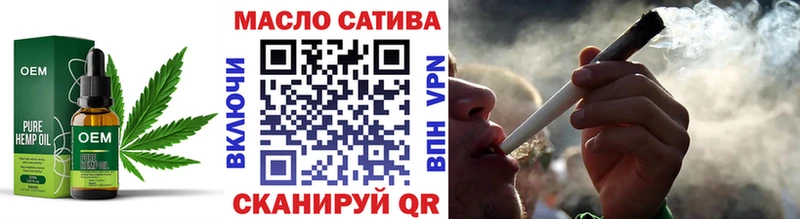 Дистиллят ТГК гашишное масло  Купить закладки  Гвардейск 